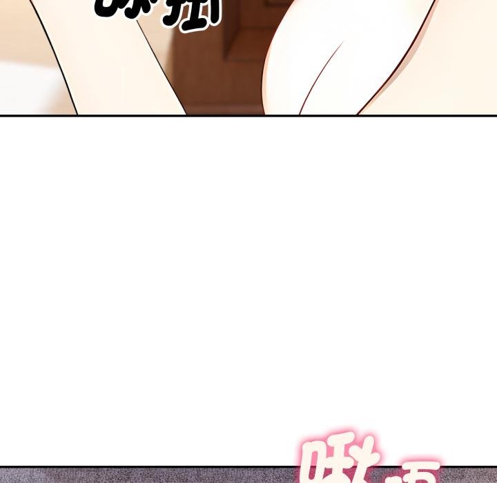 拒绝当花瓶第19話