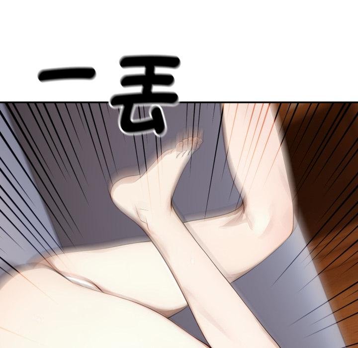 拒绝当花瓶第19話