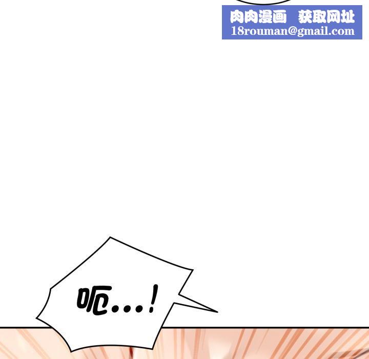 拒绝当花瓶第19話