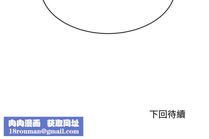 拒绝当花瓶第19話