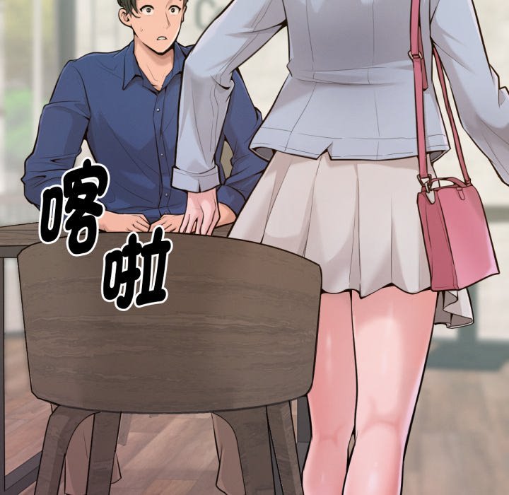 不只是朋友第1话