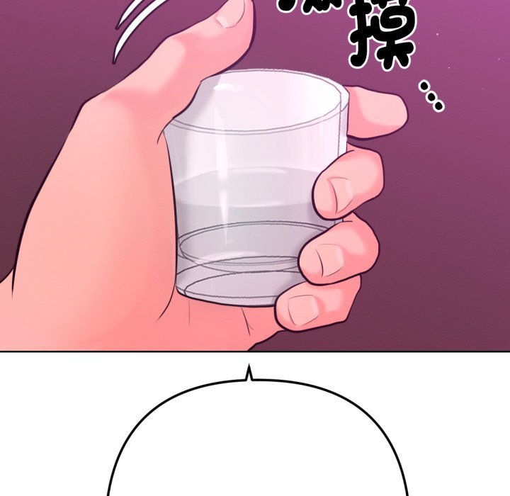 不只是朋友第1话