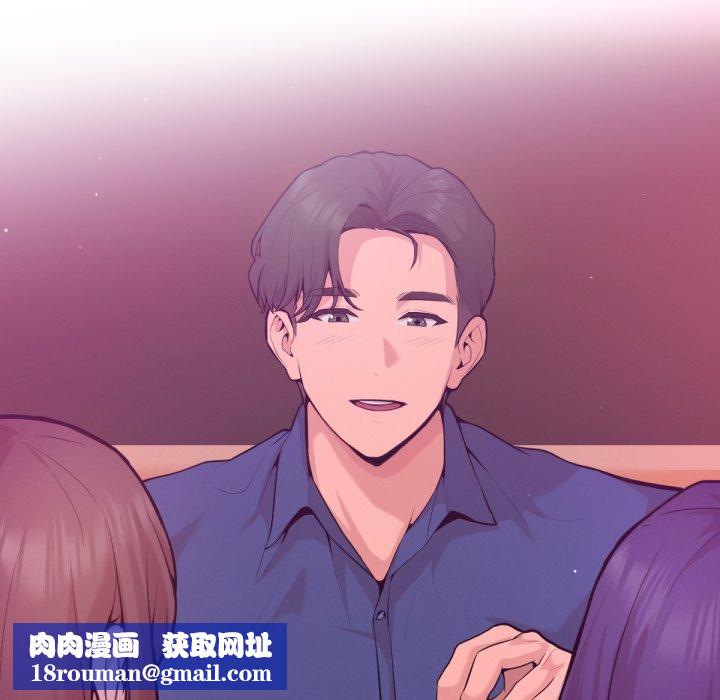 不只是朋友第1话