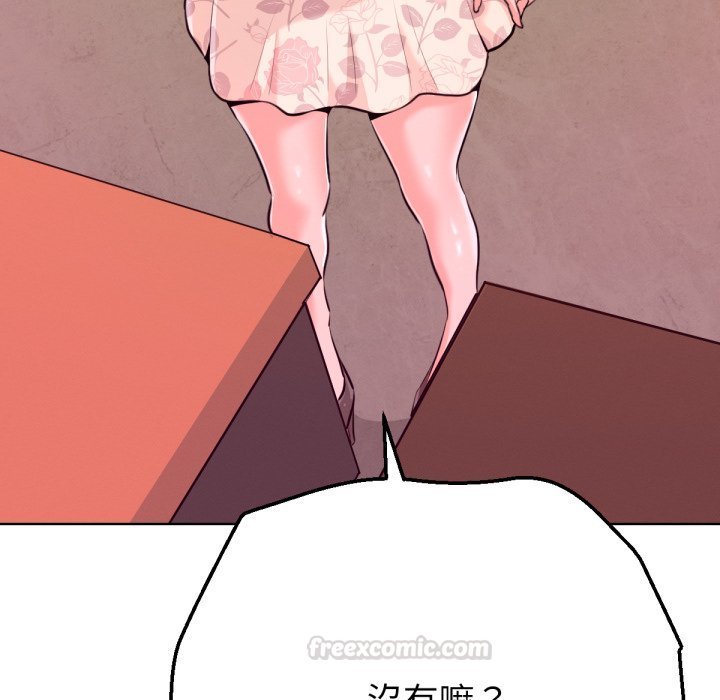 不只是朋友第1话