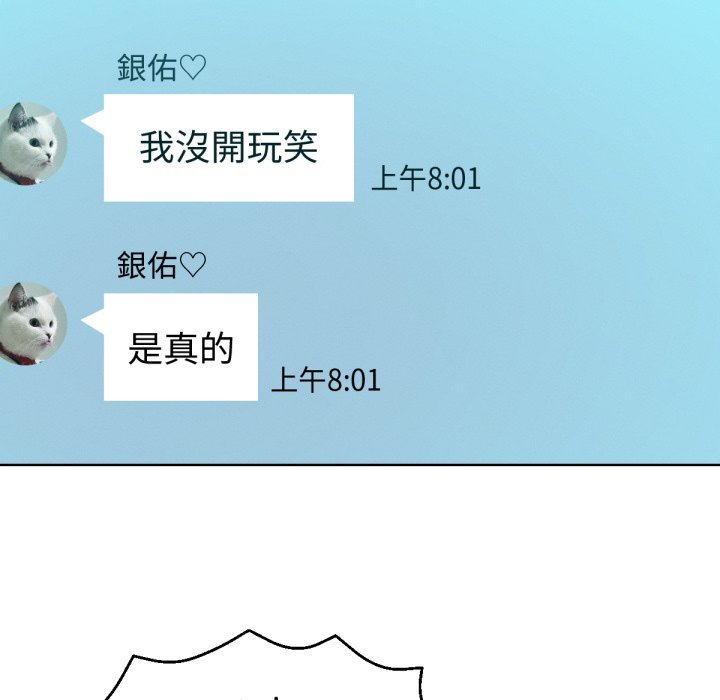 不只是朋友第1话