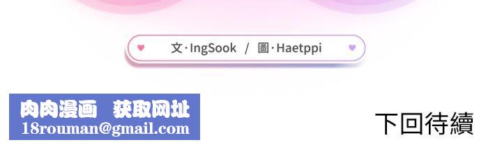 不只是朋友第1话