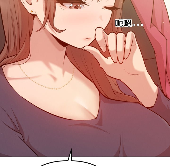 不只是朋友第2话