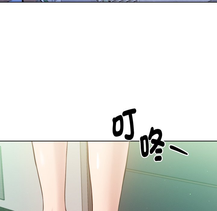 不只是朋友第2话