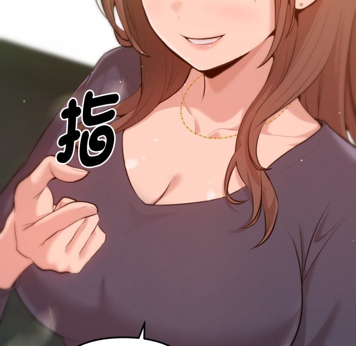 不只是朋友第2话