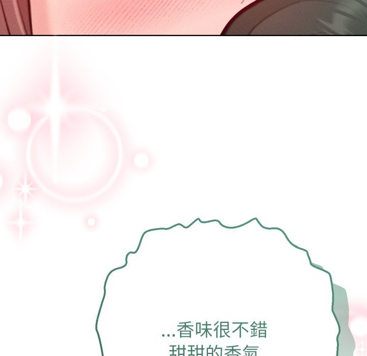 不只是朋友第2话