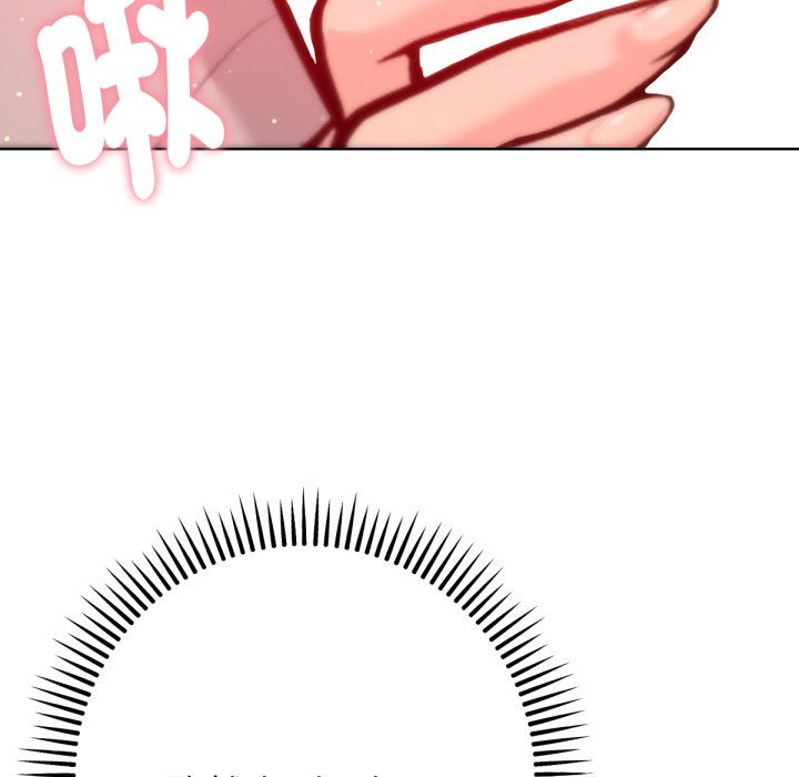 不只是朋友第3话