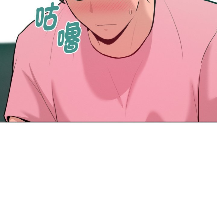 不只是朋友第3话