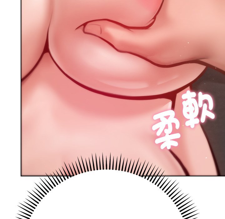 不只是朋友第3话