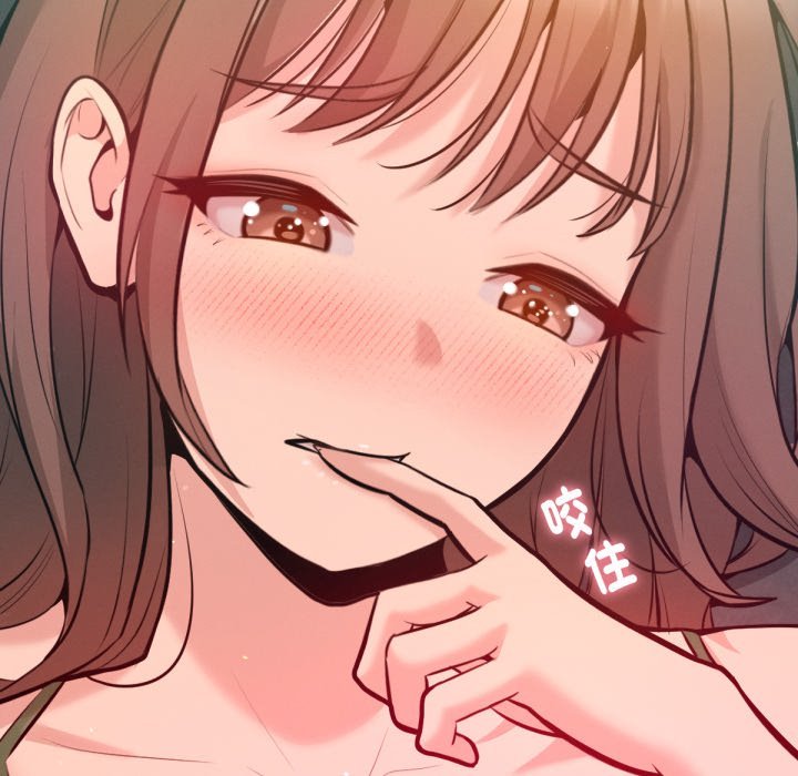 不只是朋友第3话