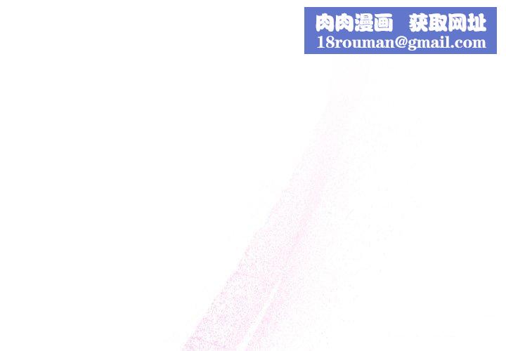 不只是朋友第4话