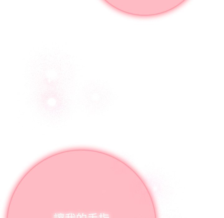 不只是朋友第4话