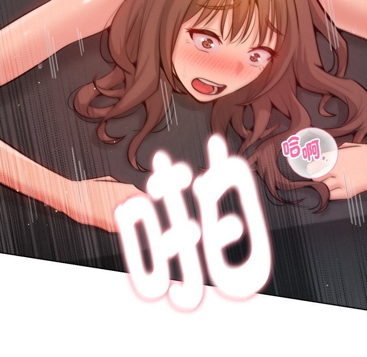 不只是朋友第5话