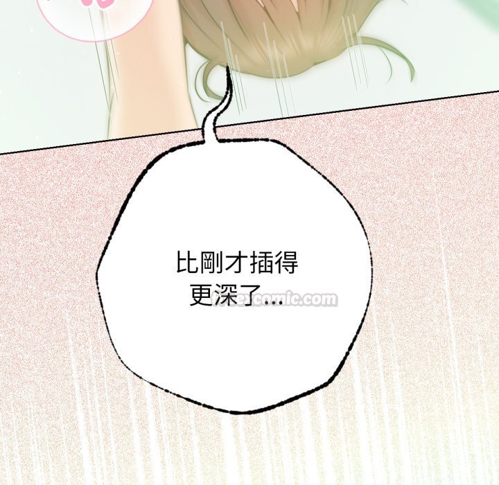 不只是朋友第5话