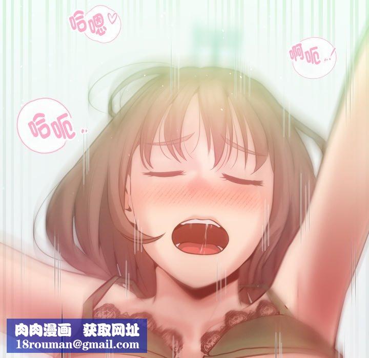 不只是朋友第5话