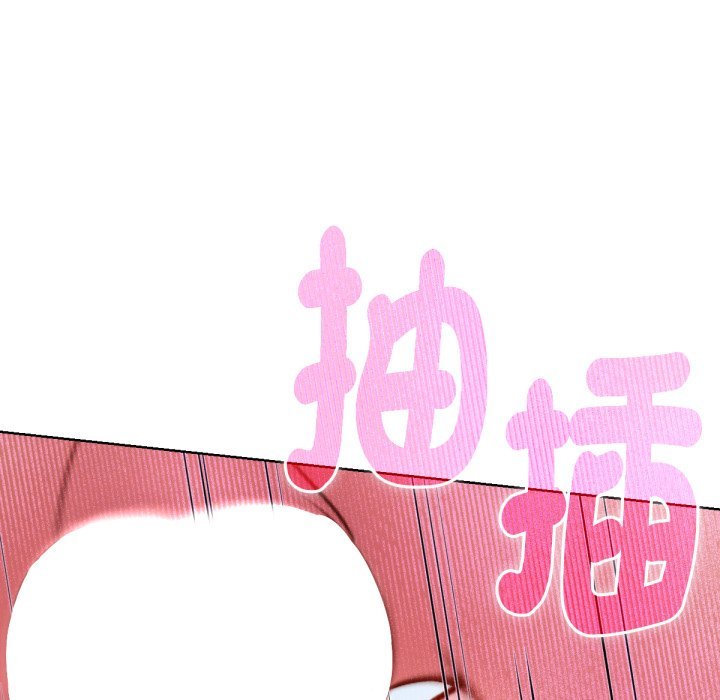 不只是朋友第5话