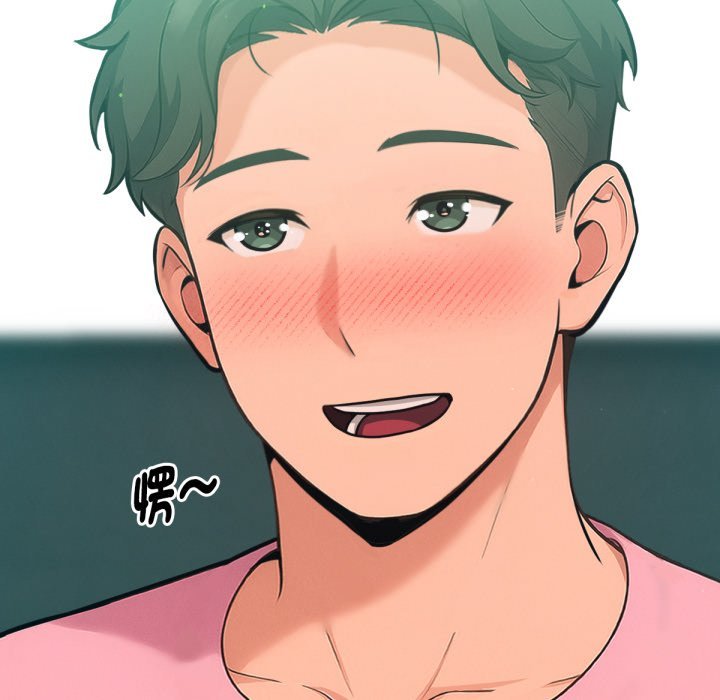 不只是朋友第5话