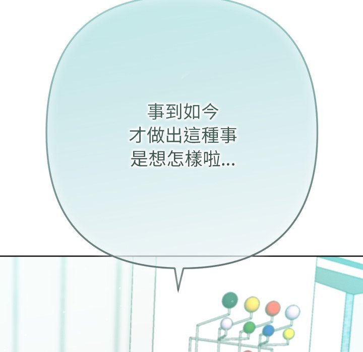 不只是朋友第5话