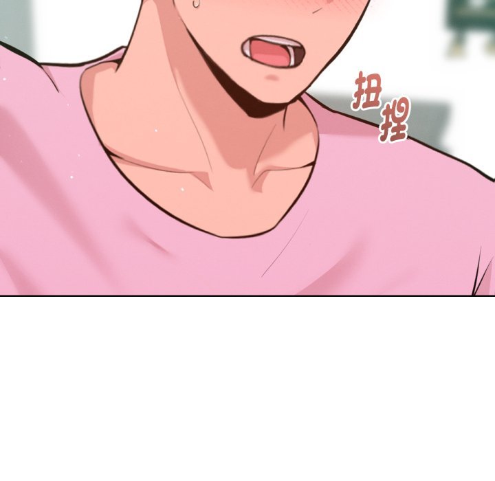 不只是朋友第5话