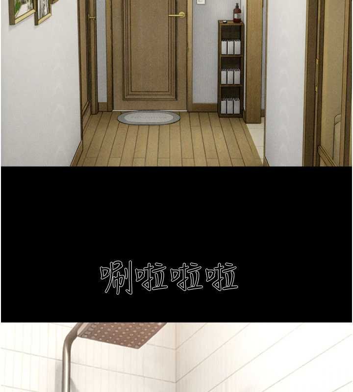 韶恩第91話-唯命是從的奴隸