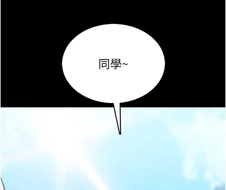 館長是大野狼第12話-20歲的專屬性愛課程