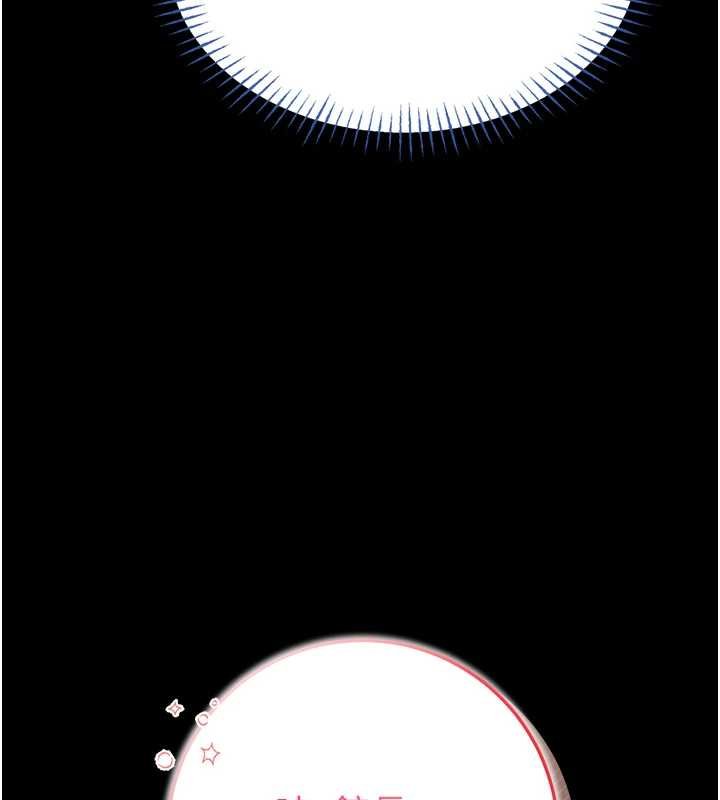 館長是大野狼第12話-20歲的專屬性愛課程