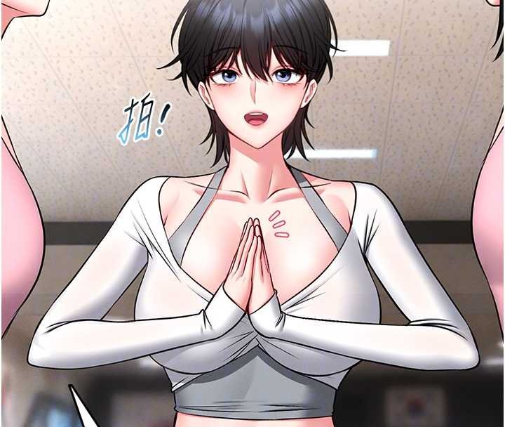 館長是大野狼第12話-20歲的專屬性愛課程