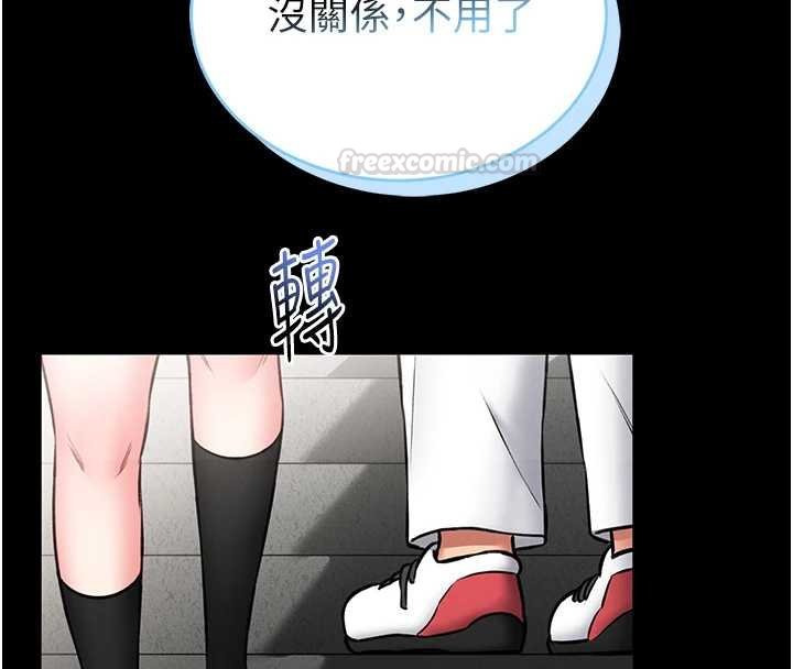 館長是大野狼第12話-20歲的專屬性愛課程