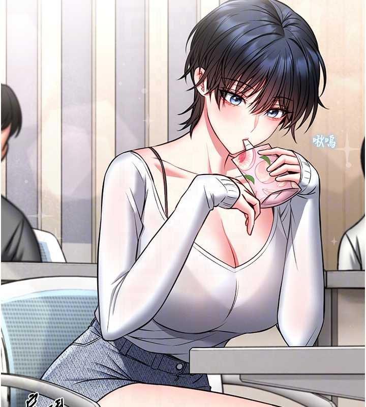 馆长是大野狼第12話-20歲的專屬性愛課程