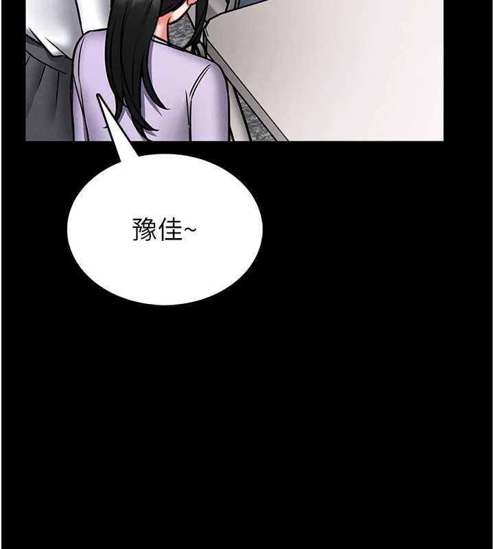 館長是大野狼第12話-20歲的專屬性愛課程