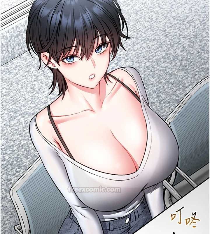 馆长是大野狼第12話-20歲的專屬性愛課程