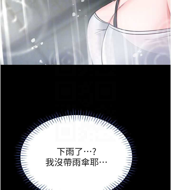 館長是大野狼第12話-20歲的專屬性愛課程