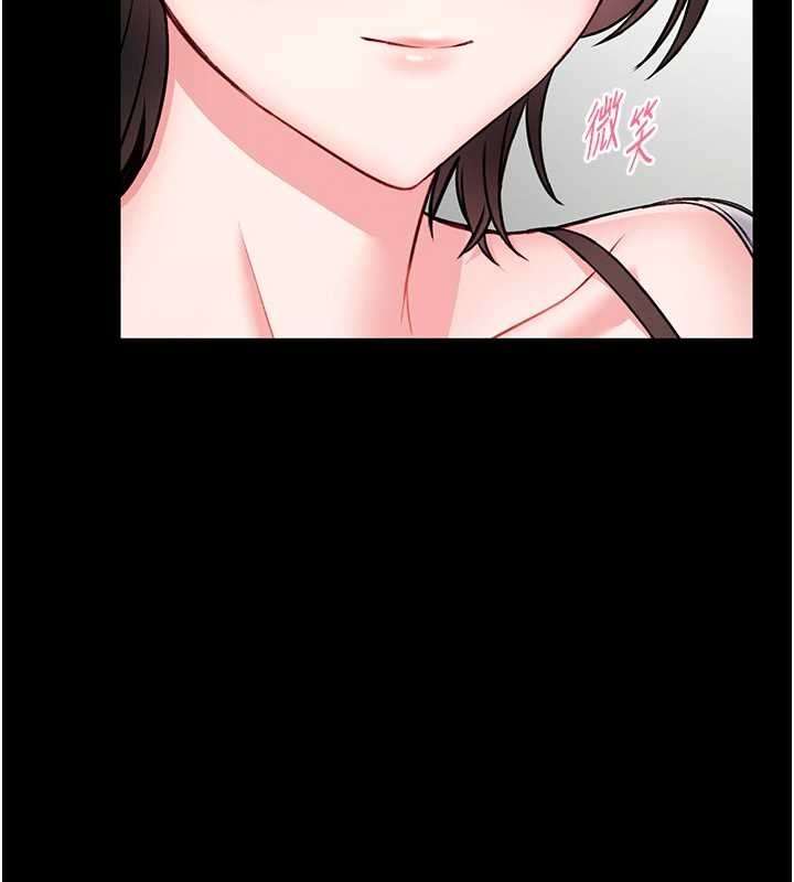 馆长是大野狼第12話-20歲的專屬性愛課程