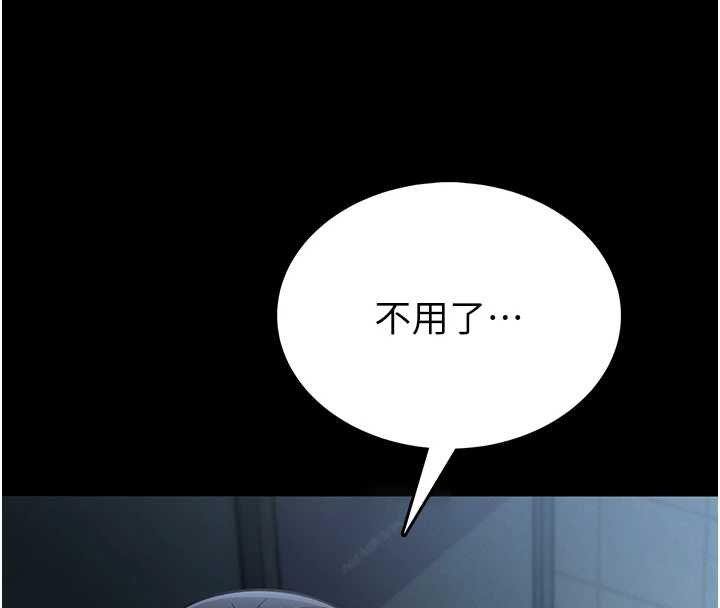 館長是大野狼第12話-20歲的專屬性愛課程