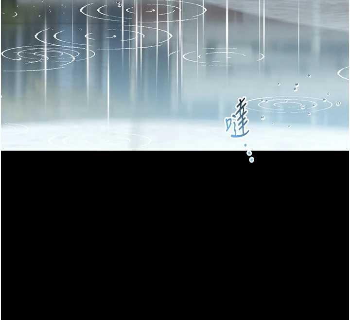 館長是大野狼第12話-20歲的專屬性愛課程