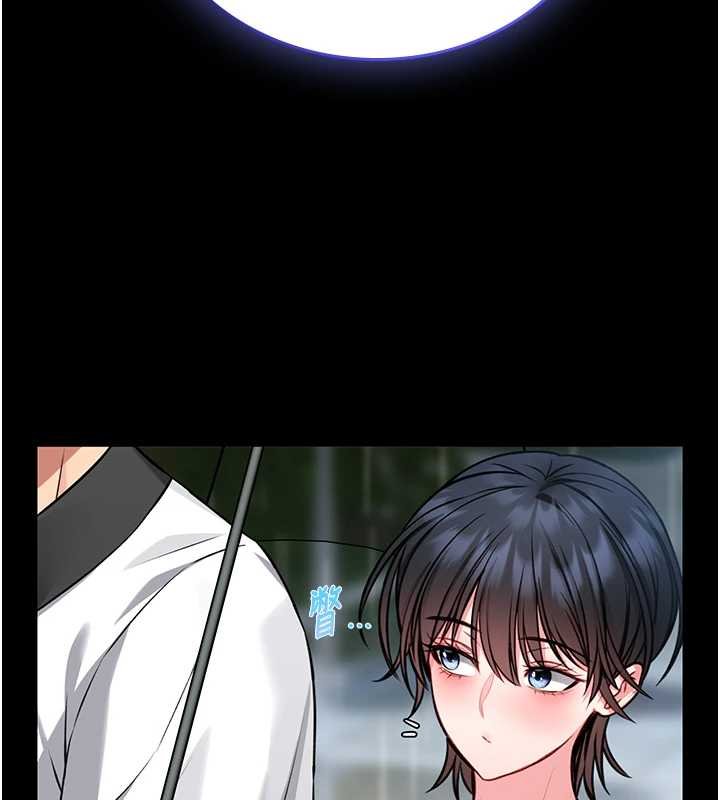 馆长是大野狼第12話-20歲的專屬性愛課程