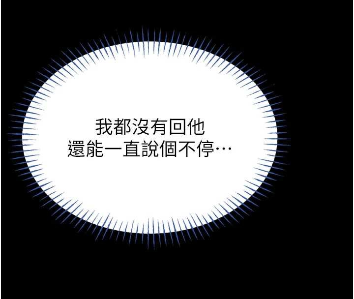 館長是大野狼第12話-20歲的專屬性愛課程