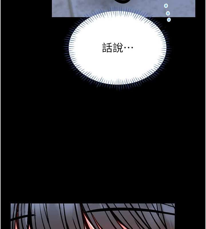 馆长是大野狼第12話-20歲的專屬性愛課程