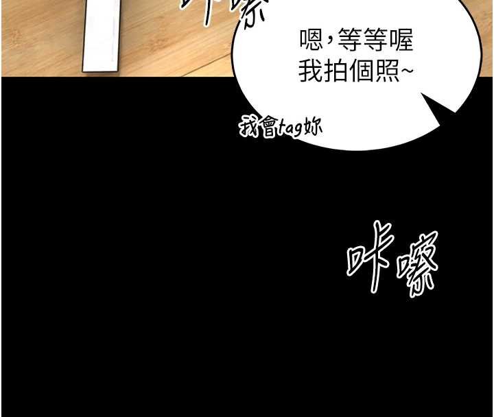 馆长是大野狼第12話-20歲的專屬性愛課程