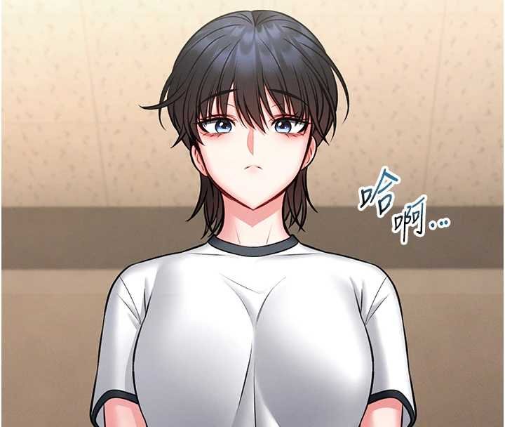 馆长是大野狼第12話-20歲的專屬性愛課程