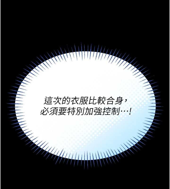 館長是大野狼第12話-20歲的專屬性愛課程