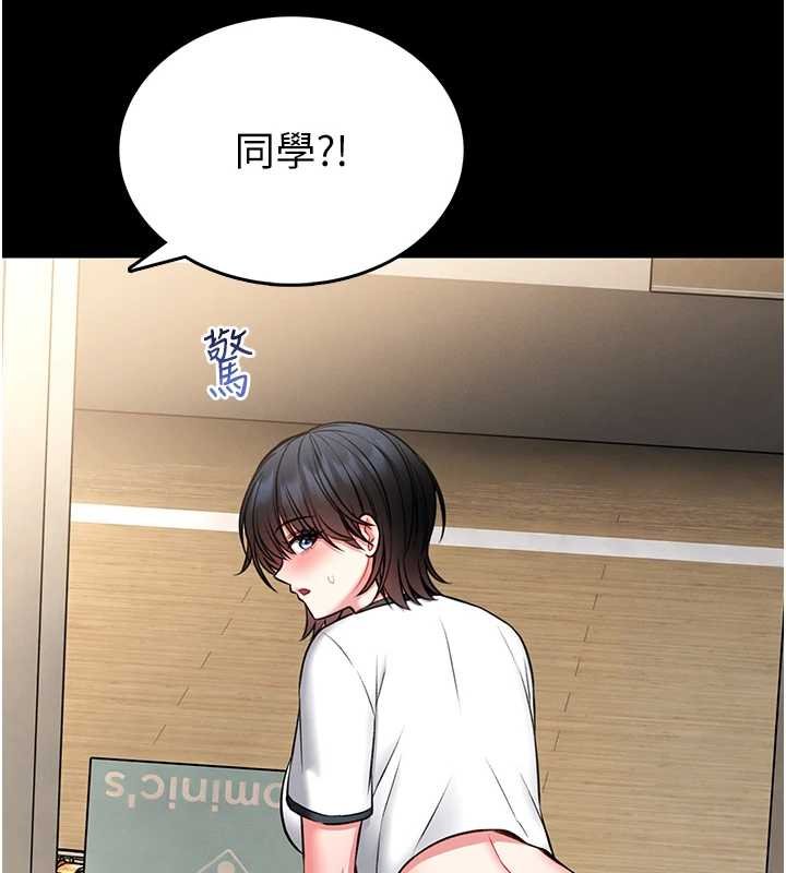 馆长是大野狼第12話-20歲的專屬性愛課程