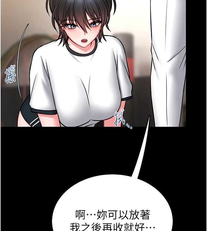 館長是大野狼第12話-20歲的專屬性愛課程