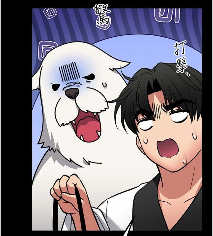 館長是大野狼第12話-20歲的專屬性愛課程