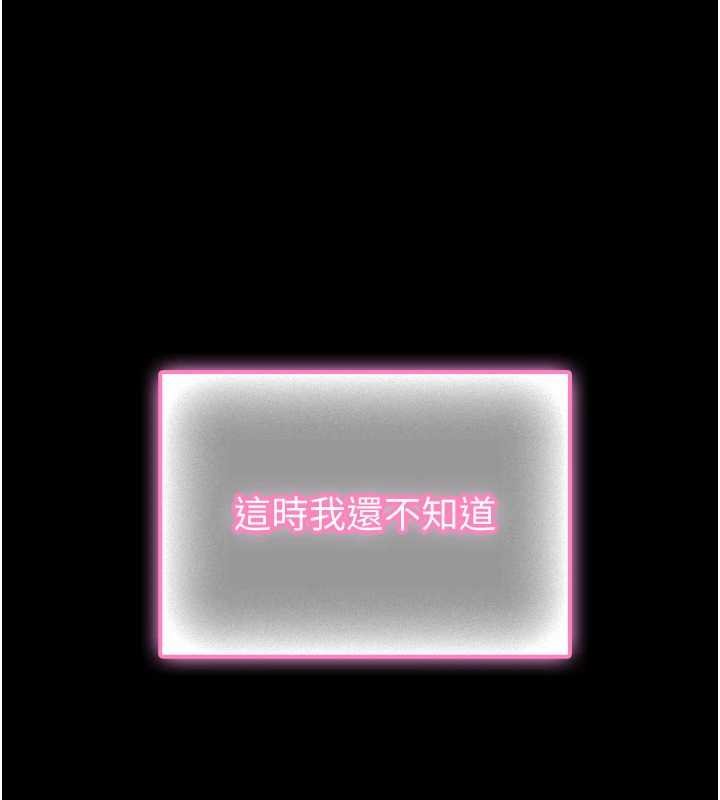 館長是大野狼第12話-20歲的專屬性愛課程