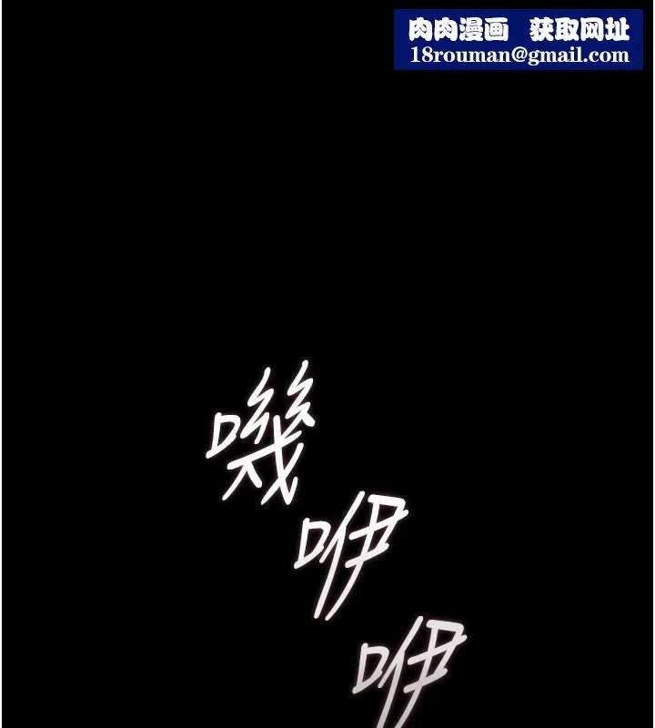 猎艷管理员第34話-完成變態的任務